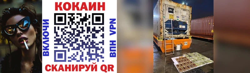 Купить Великий Новгород Конопля АМФЕТАМИН Alpha-PVP Меф ГАШ COCAIN
