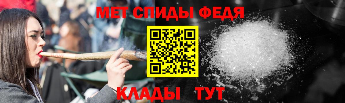Великий Новгород  АМФ 97%  Amphetamine  Вход с VPN 