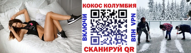 COCAIN 97%  наркошоп  Великий Новгород 