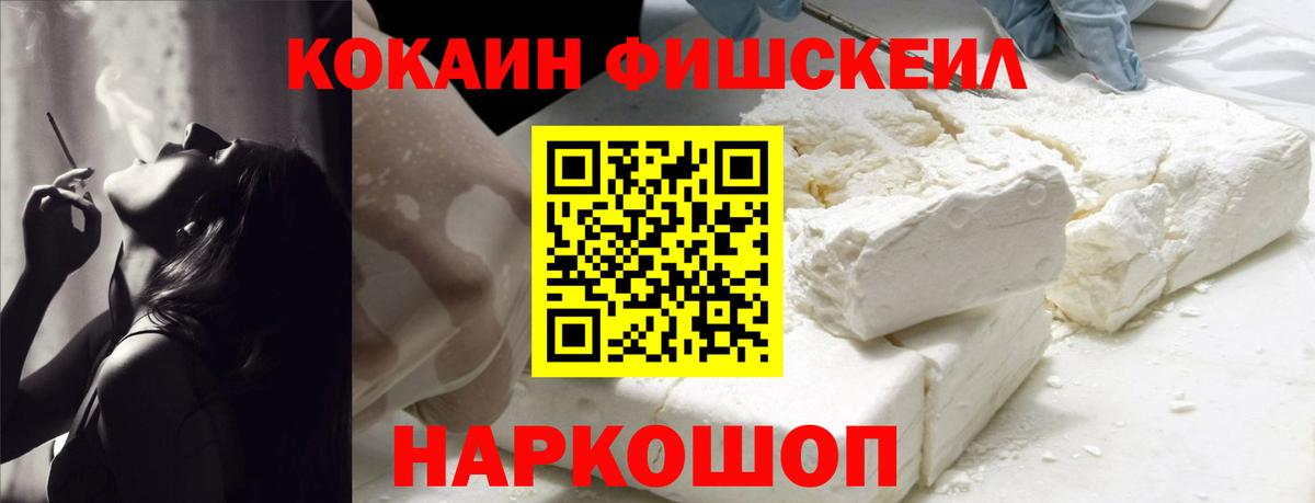 Cocaine 99%  Cocaine 98%  Вход с VPN  Великий Новгород 