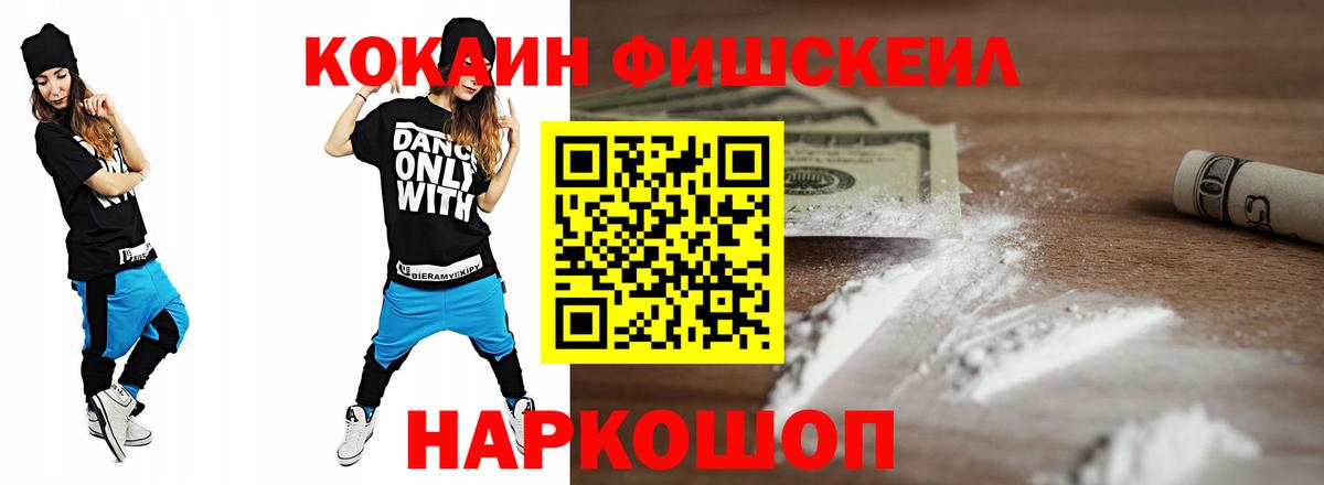 Cocaine Columbia Великий Новгород