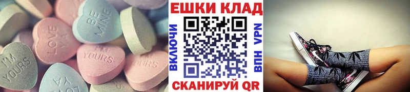 Экстази ешки  Великий Новгород 