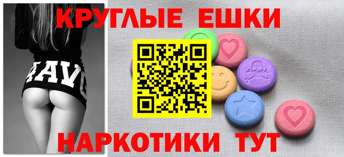 Ecstasy XTC  закладки  Великий Новгород  Экстази  Вход с VPN  Ecstasy DUBAI 