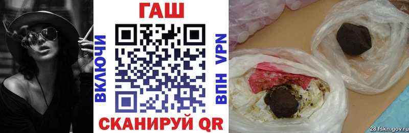 где купить наркоту  Великий Новгород  Гашиш hashish 