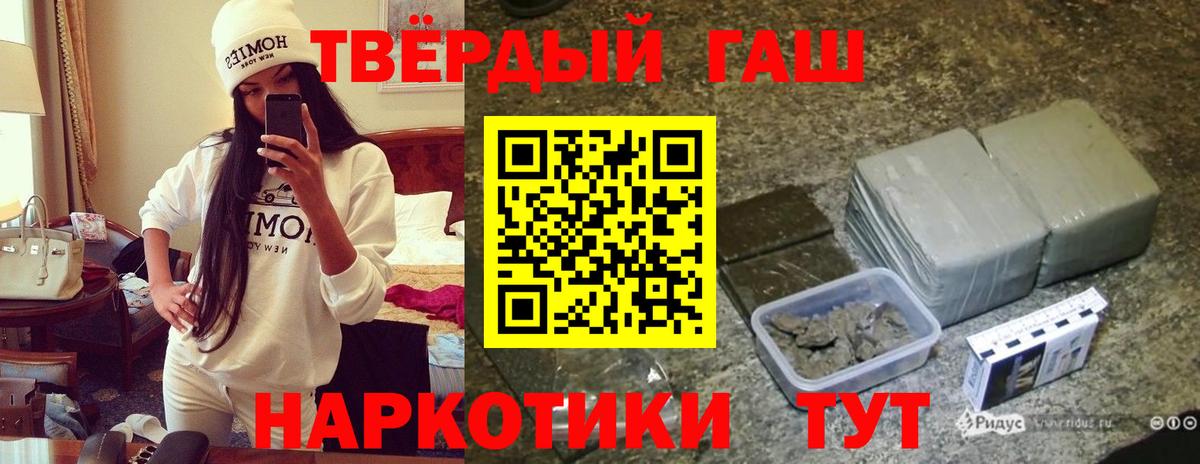 ГАШ hashish  Гашиш Изолятор  Гашиш  Великий Новгород  купить закладку  Вход с VPN 