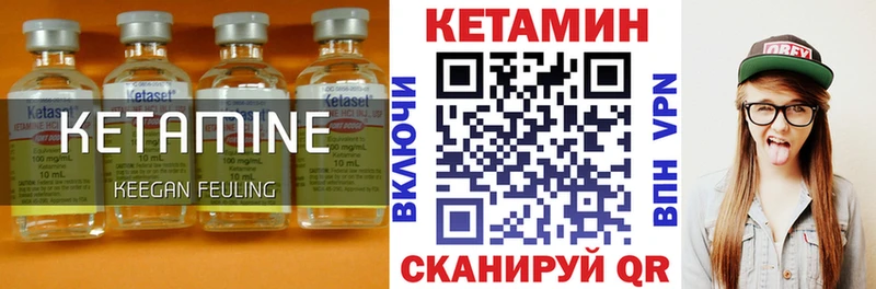 КЕТАМИН ketamine  купить наркотики сайты  Великий Новгород 