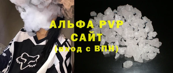 спиды Абдулино
