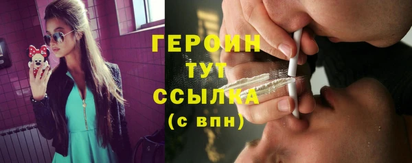 спиды Абдулино
