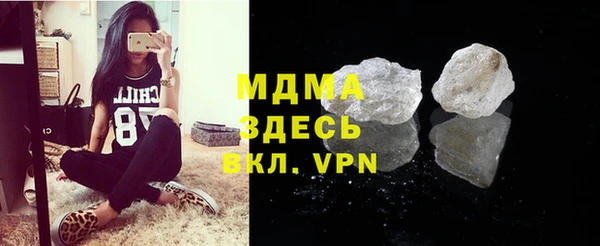 спиды Абдулино