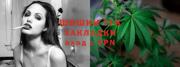 спиды Абдулино