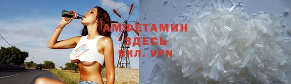 спиды Абдулино