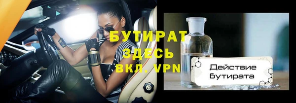 хмурый Абаза