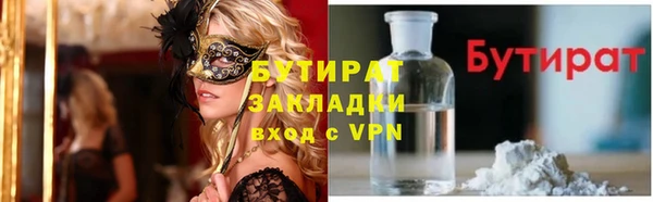 спиды Абдулино