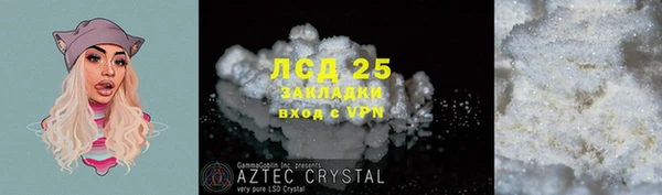 спиды Абдулино