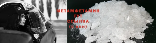 мефедрон Абинск