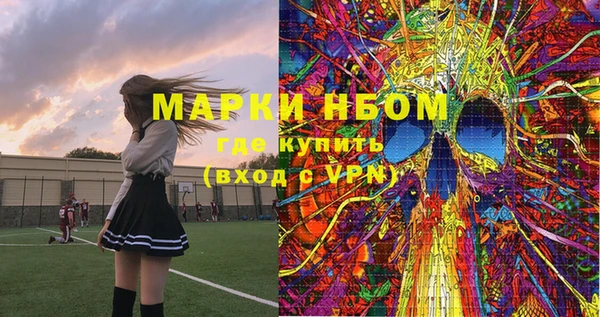 спиды Абдулино