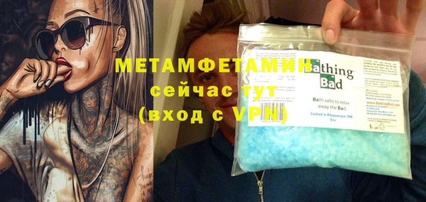 спиды Абдулино