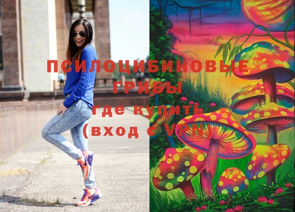 мефедрон Абинск