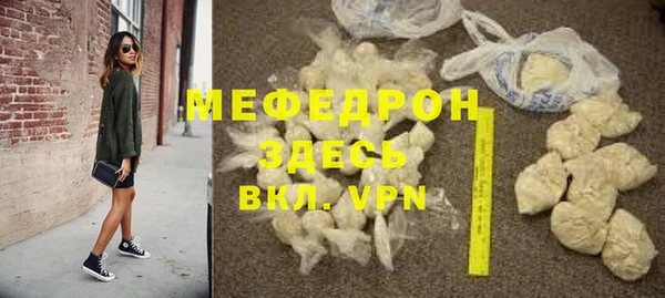 хмурый Абаза
