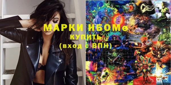 мефедрон Абинск