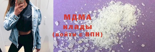 спиды Абдулино