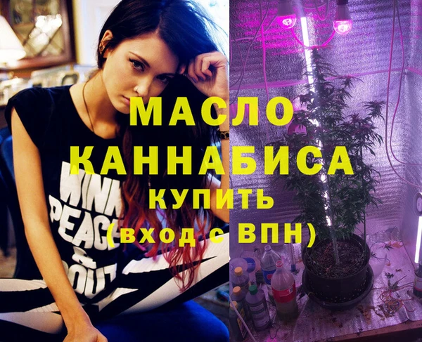 мефедрон Абинск