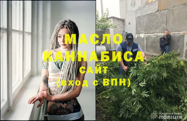 мефедрон Абинск