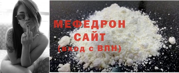 хмурый Абаза