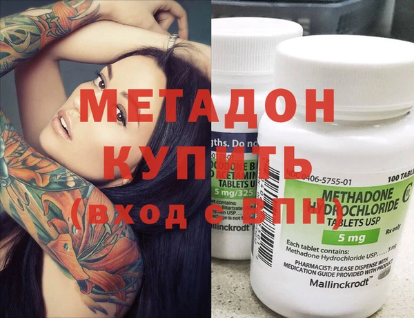 хмурый Абаза