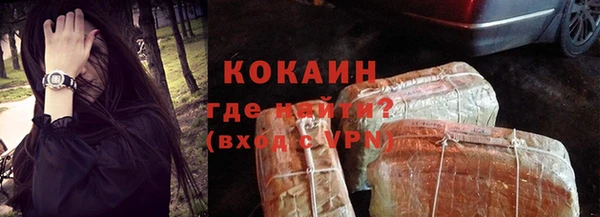 мефедрон Абинск