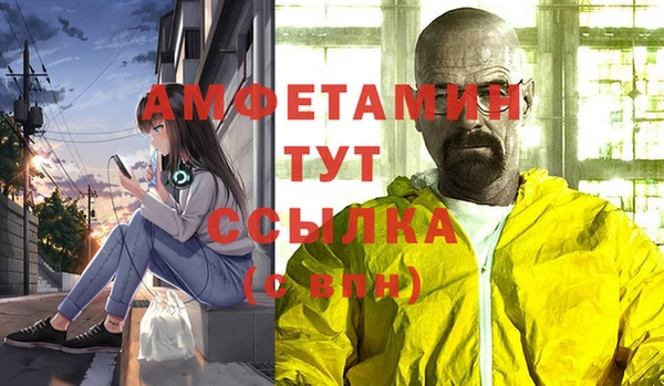 спиды Абдулино