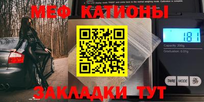 метадон Балашиха
