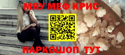 метадон Балашиха