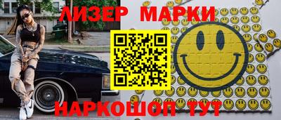 молекула духа Балахна