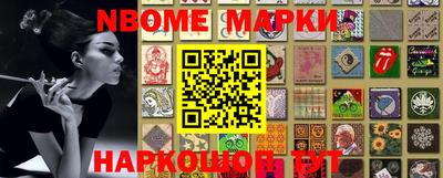 молекула духа Балахна