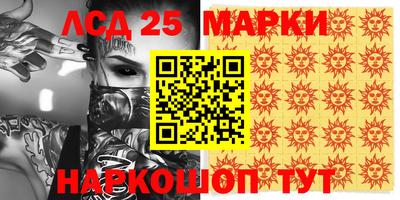 молекула духа Балахна