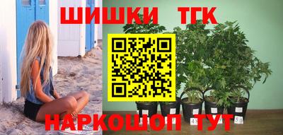 герыч Балаково