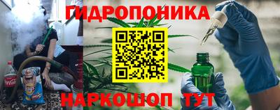 молекула духа Балахна