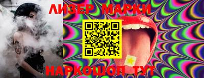 герыч Балаково
