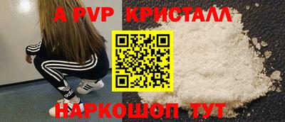 молекула духа Балахна