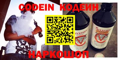 герыч Балаково