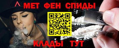 метадон Балашиха