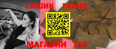герыч Балаково