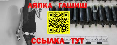 герыч Балаково
