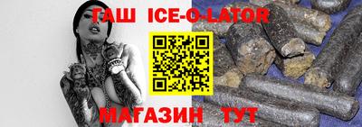 молекула духа Балахна