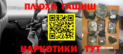 молекула духа Балахна