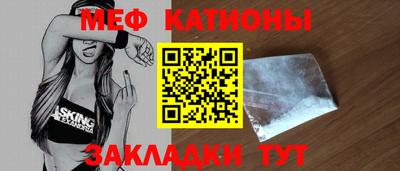 герыч Балаково