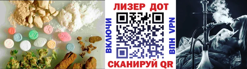 LSD-25 экстази кислота Великий Новгород