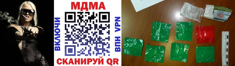 мега tor  купить закладку  Великий Новгород  MDMA VHQ 