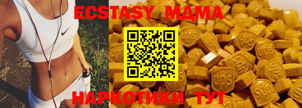 МДМА Molly Великий Новгород